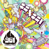 ꡼ No.025 | ֥ޥSPסĤƤʤɲðʤɤۿ륫4ƤPVդǤϤ֥ɥפʤɿǽɲä֥ɥץ饹