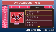 ꡼ No.035 | ֥ޥSPסĤƤʤɲðʤɤۿ륫4ƤPVդǤϤ֥ɥפʤɿǽɲä֥ɥץ饹