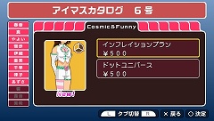 ꡼ No.026 | ƤȤФäѤꥳ졪ܥ塼ǤϤ֥ɥޥSPץ6椬715ۿ