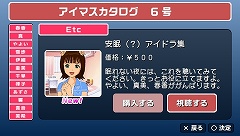 ꡼ No.032 | ƤȤФäѤꥳ졪ܥ塼ǤϤ֥ɥޥSPץ6椬715ۿ