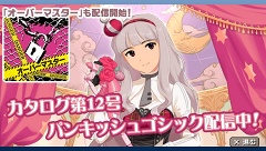 ꡼ No.035Υͥ / ӥ̵ۿ⡪֥ɥޥSPץ12ۿƤ