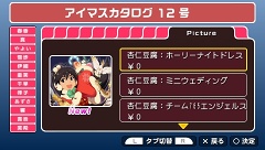 ꡼ No.043Υͥ / ӥ̵ۿ⡪֥ɥޥSPץ12ۿƤ