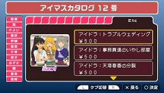 ꡼ No.044Υͥ / ӥ̵ۿ⡪֥ɥޥSPץ12ۿƤ