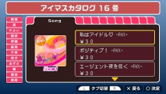 ꡼ No.031 | ֥ɥޥSPפDLCȥ16ɤ526ۿŴ6פȤΥܰǺǶɥܻؤ!?