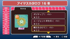 ꡼ No.034 | ֥ɥޥSPפDLCȥ16ɤ526ۿŴ6פȤΥܰǺǶɥܻؤ!?