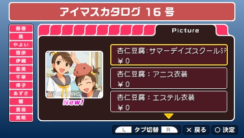 ꡼ No.035 | ֥ɥޥSPפDLCȥ16ɤ526ۿŴ6פȤΥܰǺǶɥܻؤ!?