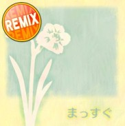 ꡼ No.016 | ǸǼᡣ728ۿͽΡ֥ɥޥSPץǽϡɥɥɤȤˤޤȤḁ̈Ϥ