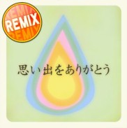 ꡼ No.019 | ǸǼᡣ728ۿͽΡ֥ɥޥSPץǽϡɥɥɤȤˤޤȤḁ̈Ϥ