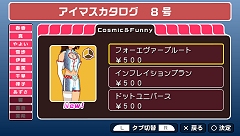 ꡼ No.005 | ʥߤˤʤޤƤɤ֥ɥޥӣСץ8椬930ۿ