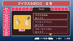 ꡼ No.006 | ʥߤˤʤޤƤɤ֥ɥޥӣСץ8椬930ۿ