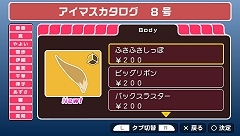 ꡼ No.007 | ʥߤˤʤޤƤɤ֥ɥޥӣСץ8椬930ۿ