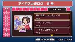 ꡼ No.010 | ʥߤˤʤޤƤɤ֥ɥޥӣСץ8椬930ۿ