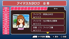 ꡼ No.011 | ʥߤˤʤޤƤɤ֥ɥޥӣСץ8椬930ۿ