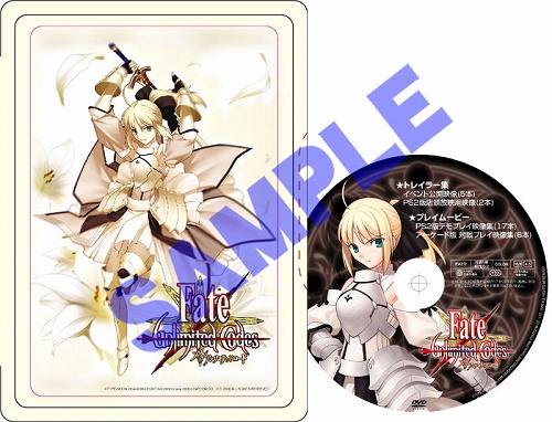 画像集#001のサムネイル/コミケ75に純白の騎士姫現る! カプコン,フェイト関連ブースを出展