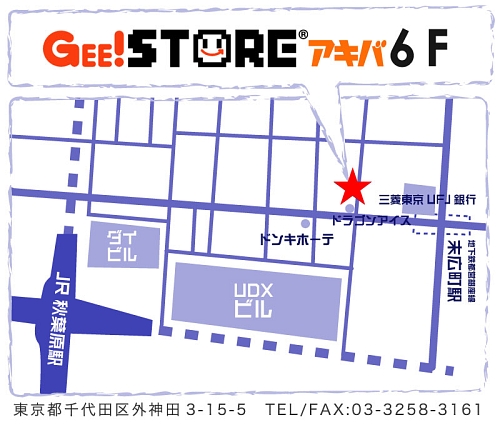 画像集#006のサムネイル/「フェイトカフェ@キュアメイドカフェ」12月12日〜21日に開催