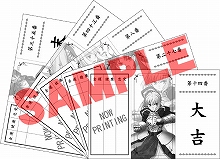 ꡼ No.026Υͥ / PS2֥ե/ߥƥåɥɡס饯ȥ꡼åȡɤࡼӡդǾҲߥ75Ÿ³Ϥ