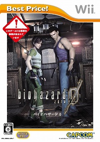 画像ギャラリー No.004のサムネイル画像 / カプコン,対戦格闘「Fate/unlimited codes」など4タイトルを手頃な価格で再発売