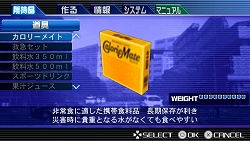 画像集#005のサムネイル/大地震で崩壊した街から脱出せよ。「絶体絶命都市3 −壊れゆく街と彼女の歌−」が4月23日発売