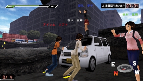 弱い”主人公だからこそ体感できる,等身大の恐怖と喜び。PSP「絶体絶命 弱い”主人公だからこそ体感できる,等身大の恐怖と喜び。PSP「絶体絶命