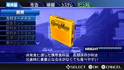 画像集#014のサムネイル/“弱い”主人公だからこそ体感できる,等身大の恐怖と喜び。PSP「絶体絶命都市3 −壊れゆく街と彼女の歌−」レビュー