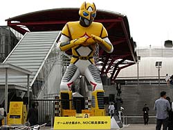 画像集#015のサムネイル/公式サイトすら危険なことも? シマンテックに聞くゲームセキュリティの現在