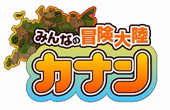 ���������꡼ No.001�Υ���ͥ������ / �֥饦���Τߤ�MMORPG��ͷ�٤롪��NHN Japan���֤ߤ�ʤ�������Φ ���ʥ�פ����ܥ����ӥ���ȯɽ