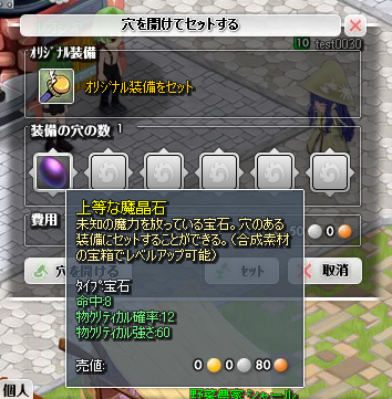 ���������꡼ No.008�Υ���ͥ������ / �֤ߤ�ʤ�������Φ ���ʥ�ץڥåȥ����ƥ�����������ƥ�ʤɤΡ֥�����Ҳ���ԡפ����