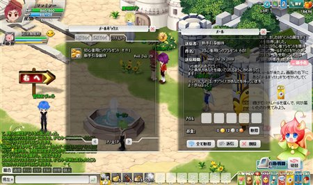 ���������꡼ No.010�Υ���ͥ������ / �֤ߤ�ʤ�������Φ ���ʥ�����������ԥƥ��Ȥ򳫻ϡ�����饯������Lv10�ʾ�˰�Ƥ�ȥڥåȤ���館�륤�٥�Ȥ򳫺�