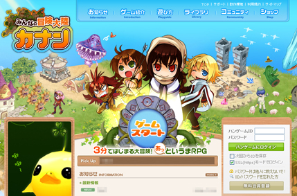 ���������꡼ No.011�Υ���ͥ������ / �֤ߤ�ʤ�������Φ ���ʥ�����������ԥƥ��Ȥ򳫻ϡ�����饯������Lv10�ʾ�˰�Ƥ�ȥڥåȤ���館�륤�٥�Ȥ򳫺�