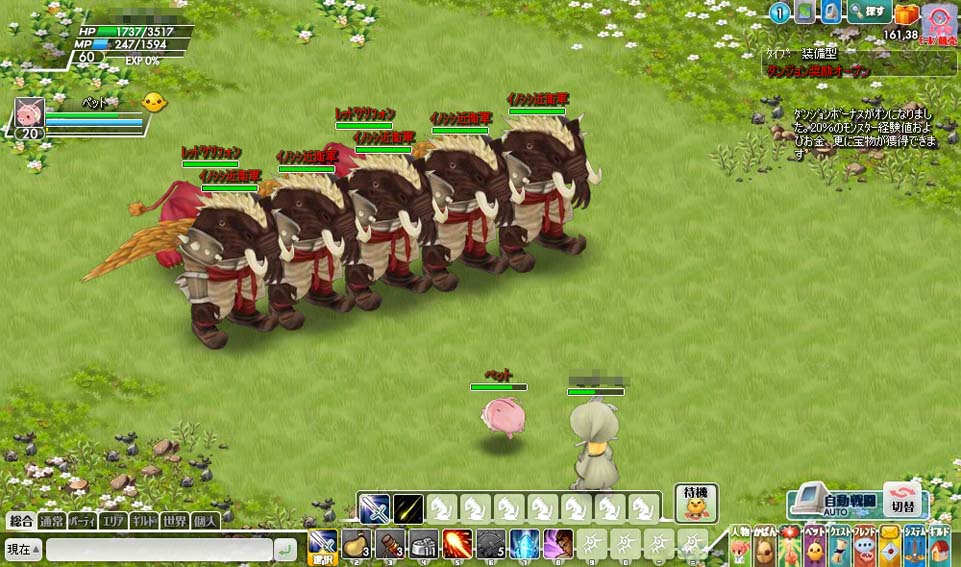 画像集 015 Mmorpg初心者必読 ハンゲームを支える新たな柱となりうるか ブラウザmmorpg