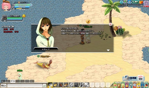 ꡼ No.016 | MMORPG鿴ɬɡϥ󥲡٤뿷Ȥʤꤦ뤫֥饦MMORPG֤ߤʤΦ ʥץ󥿥ӥ塼