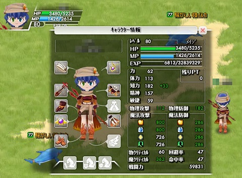 ꡼ No.016 | ֥ʥץ٥륭åפξ徺󥸥ɲäʤɤ緿åץǡʪξʤ㤨롩Ϣư֥ץ󥰡פ»