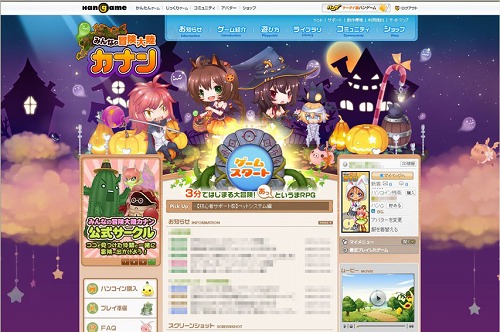 ꡼ No.014 | ֤ߤʤΦ ʥפ˷иå郎о