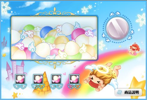 画像ギャラリー No.007のサムネイル画像 / 「みんなの冒険大陸 カナン」,装備強化&分解システムを実装