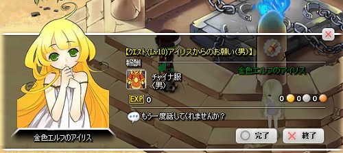 ꡼ No.004Υͥ / ⤦緿Ϣ١֥ʥסָ󥸥ĩ路褦