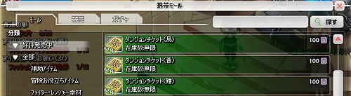 ꡼ No.012Υͥ / ⤦緿Ϣ١֥ʥסָ󥸥ĩ路褦