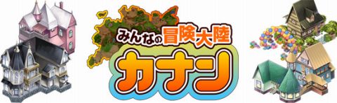 画像ギャラリー No.006のサムネイル画像 / 「カナン」,ギルドの建物を建てて“ギルドスキル”を習得しよう