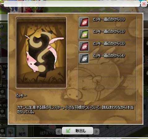 ꡼ No.003Υͥ / ȤȤ֥ʥסȥڥåȥɥ쥯ɼ