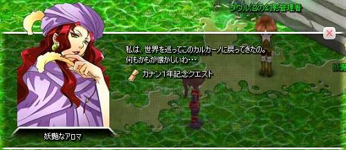 ꡼ No.004Υͥ / ȤȤ֥ʥסȥڥåȥɥ쥯ɼ