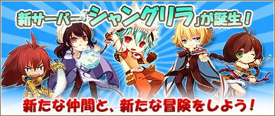 画像ギャラリー No.005のサムネイル画像 / 「みんなの冒険大陸 カナン」,ペットの力を引き出す職業トレイナーが新登場