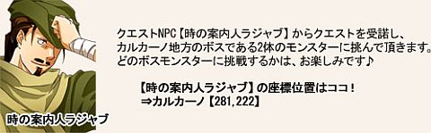 画像ギャラリー No.006のサムネイル画像 / 「みんなの冒険大陸 カナン」,ペットの力を引き出す職業トレイナーが新登場
