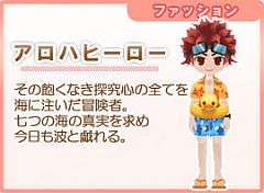 画像ギャラリー No.008のサムネイル画像 / 「みんなの冒険大陸 カナン」,ペットの力を引き出す職業トレイナーが新登場