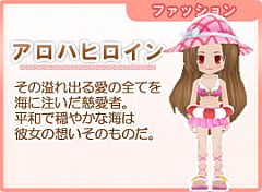 画像ギャラリー No.009のサムネイル画像 / 「みんなの冒険大陸 カナン」,ペットの力を引き出す職業トレイナーが新登場