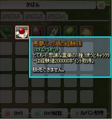 ꡼ No.010 | ֤ߤʤΦ ʥסޥåפ俷ƥबΥåץǡȤǼ