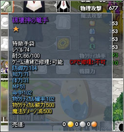 ꡼ No.007Υͥ / ֤ߤʤΦ ʥפǥåץǡȡָפ»