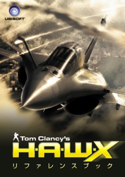 画像集#002のサムネイル/Xbox 360版「H.A.W.X」初回限定特典は全96ページの“リファレンスブック”