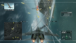 画像ギャラリー No.017のサムネイル画像 / トム・クランシーファンはもちろん,単純に空戦ごっこを楽しみたい人にもお勧めのフライトアクション「H.A.W.X」