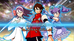 ������#006�Υ���ͥ���/Wii�֥������饤�� �ե��󥿥�����ͽ����ŵȯɽ�����������ȹ���