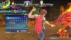 画像集#004のサムネイル/豪華賞品を狙え! 「アークライズ ファンタジア」イラコン開催