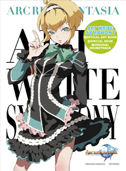 画像集#006のサムネイル/「アークライズ」イラストコンテスト募集延長。小林ゆう画伯も参戦